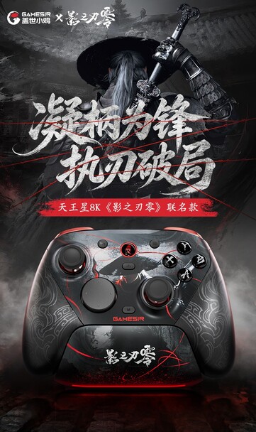 Offizielles Design-Render des GameSir G7 Pro 8K PC Phantom Blade Zero Edition Controllers