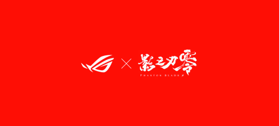 Official ROG and Phantom Blade Zero collaboration logo card, white text on a red field, with the ROG mark on the left and "影之刃零 / Phantom Blade Zero" on the right