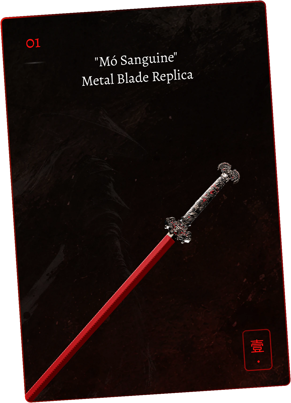 Official product card showing the "Mó Sanguine" metal blade replica from the Phantom Beast box set
